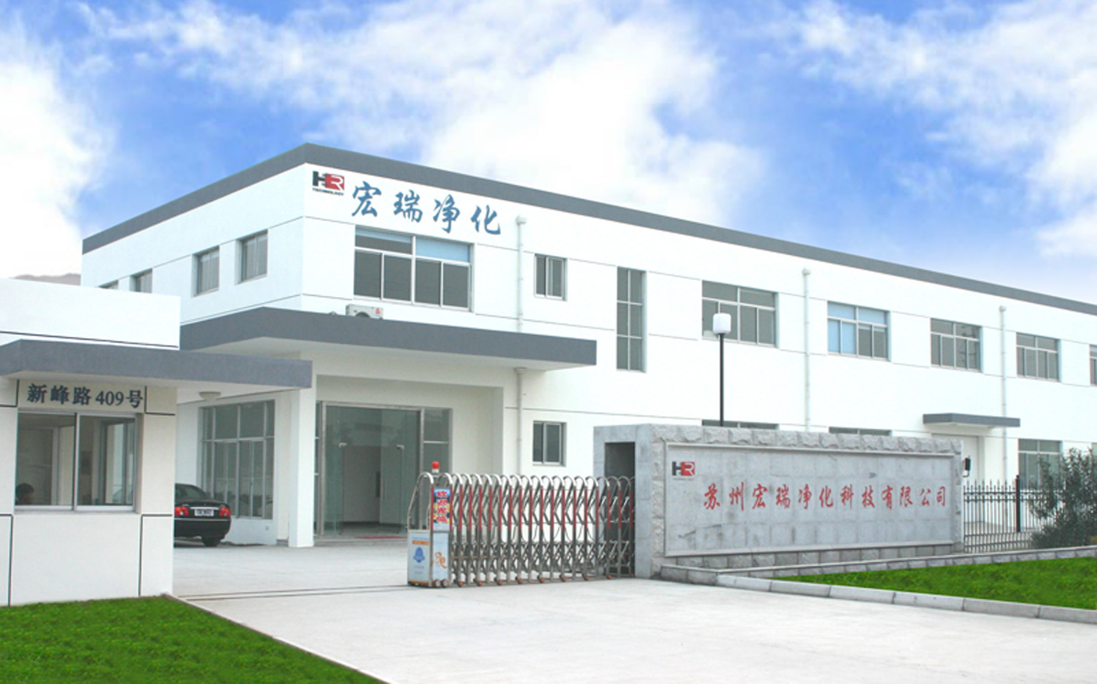 潔凈室的檢測狀態