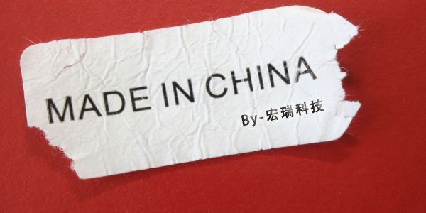 支持國產，你還在猶豫什么？