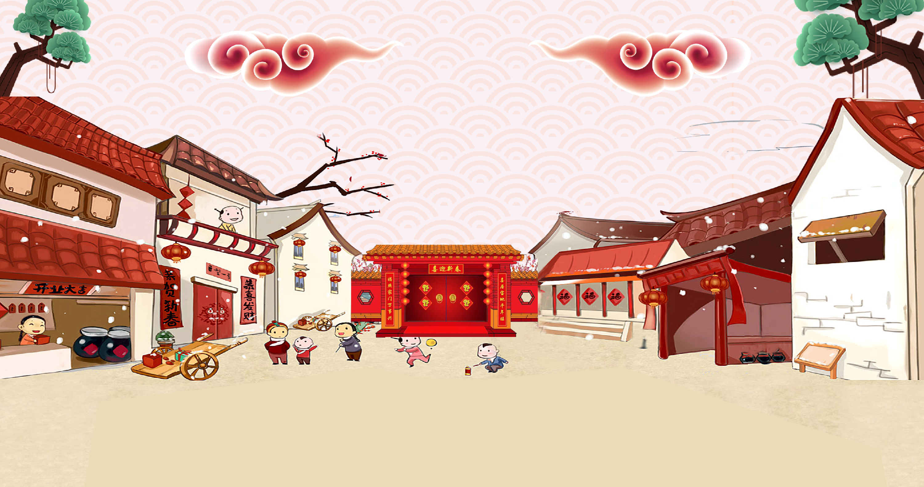 來自【宏瑞科技】的新年祝福，請查收！